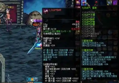 七伤剑神武器，七伤剑神武器是什么