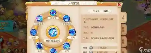 梦幻西游任务青灵玄女，青灵玄女多少级剧情奖励插图