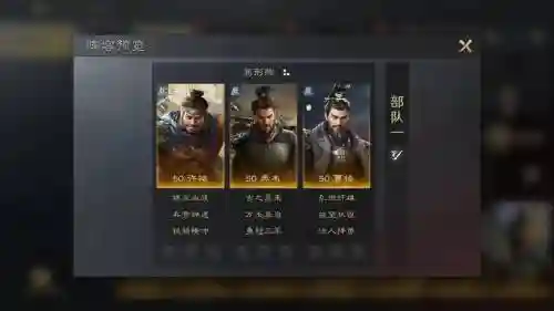 许褚阵容搭配，许褚阵容搭配s2