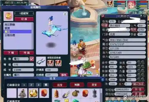 梦幻西游龙宫削弱2017年，2021年梦幻西游龙宫插图