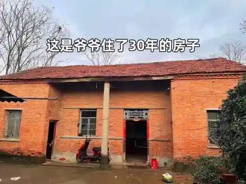 爷爷的房子第一关攻略，爷爷的住房