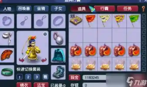 安全手机解除梦幻西游，梦幻西游手游安全手机怎么取消