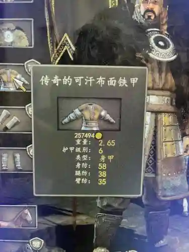 起码与砍杀查看领主装备，骑马与砍杀领主装备插图