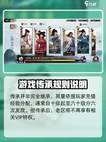 新神雕群侠传神仙阵容搭配，新神雕群侠传神仙阵容搭配攻略
