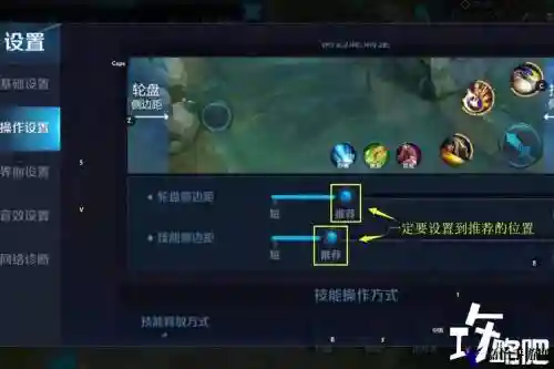 王者荣耀如何改召唤师技能，王者里面怎么改变召唤师技能的位置插图