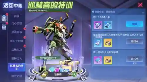 巡林客装备战略，巡林者图插图