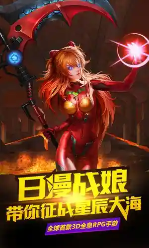 x战娘2红色装备礼包，x战娘2最强阵容红卡