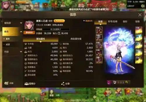 剑神打团装备推荐，剑神什么装备可以打团