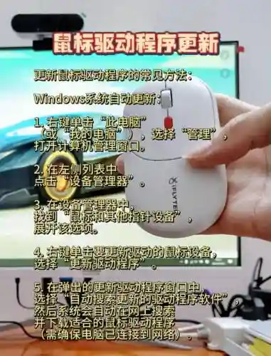 合金装备5修改鼠标反转图，合金装备5怎么设置鼠标上下的方向插图