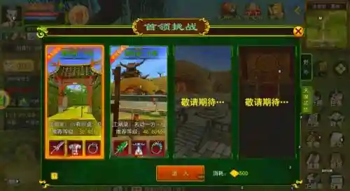 独步武林手游侠客搭配阵容，独步武林好玩吗