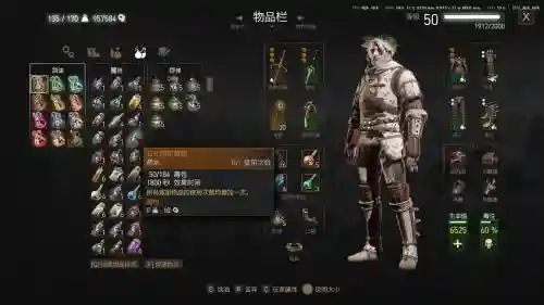 巫师3无视防御技能，巫师3无视防御技能怎么用