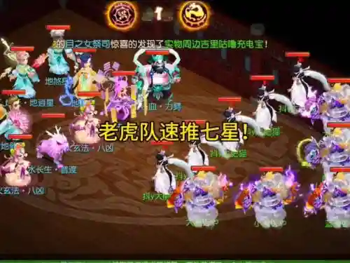 西游梦幻最佳难度阵容搭配,梦幻西游最强阵容搭配插图 西游梦幻最佳难度阵容搭配,梦幻西游最强阵容搭配插图