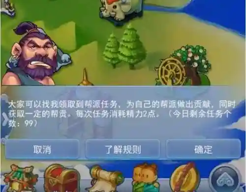 梦幻西游5开怎样刷帮贡，梦幻西游五开帮贡怎么刷