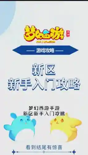 区块链版梦幻西游，区块链游戏项目