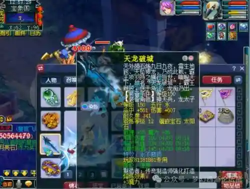 梦幻西游龙宫削弱2017年，2021年梦幻西游龙宫
