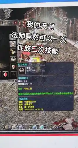 传奇法师伤害技能伤害高，传奇法师伤害技能伤害高怎么办