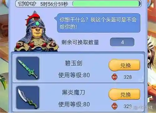 梦幻西游如何建立账号密码，梦幻西游怎么用账号密码登录插图