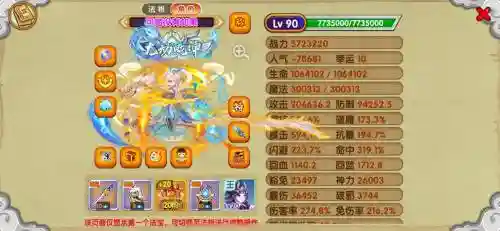 梦幻西游笑傲三界哪个服务器火，笑傲三界区能转出吗