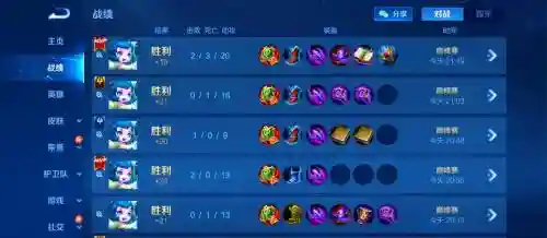 s3蔡文姬阵容搭配，s4蔡文姬三势插图