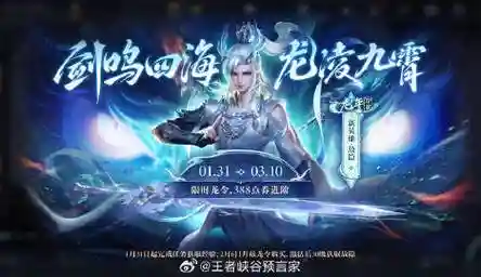 魅影回城搭配阵容，魅影套装多少钱
