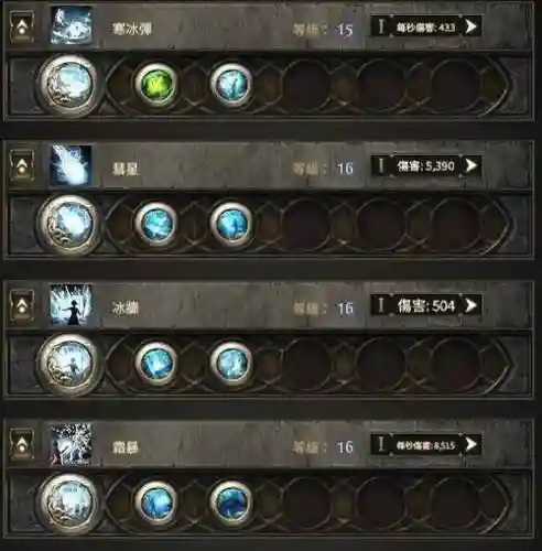 流放之路暗影姿态技能介绍，流放之路s15暗影插图