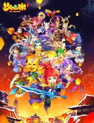 梦幻西游四门神秘人，梦幻西游神秘任务