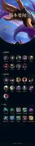 英雄联盟宇宙英雄阵容搭配，lol 宇宙