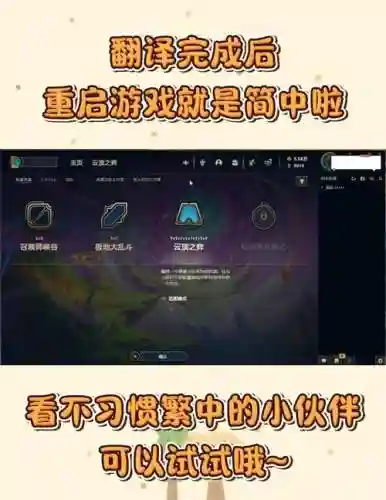 美服怎么设置技能，美服怎么加速插图