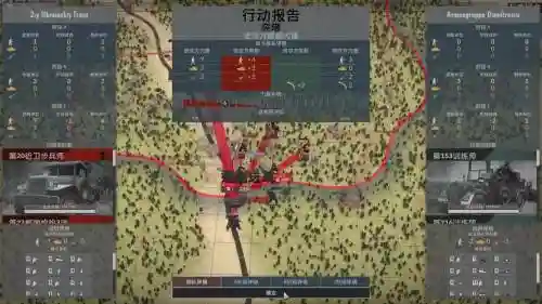 钢铁之师战役历史战役攻略，钢铁之师部署类型插图