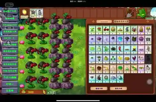 pvz1阵容搭配，pvz最强组合插图