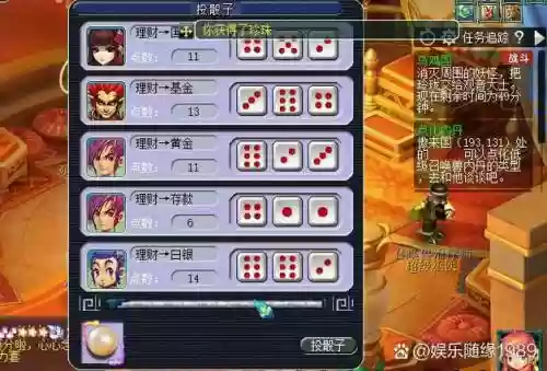 梦幻西游乌鸡国副本最后一关，梦幻西游乌鸡国副本最后一关是什么