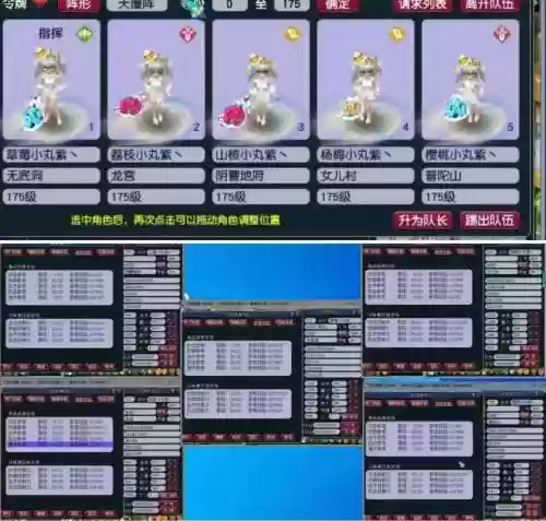 梦幻西游5开日常应该刷什么颜色，梦幻西游5开日常应该刷什么颜色的