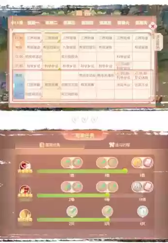 梦幻西游手游快速升好友度方法,梦幻手游快速升级的办法插图 梦幻西游手游快速升好友度方法,梦幻手游快速升级的办法插图