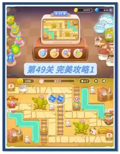 波克象棋闯关攻略49关,波克斗地主象棋49关怎么过插图 波克象棋闯关攻略49关,波克斗地主象棋49关怎么过插图