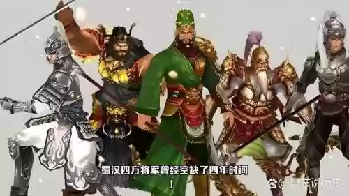 关羽刘邦秦始皇阵容搭配,关羽刘邦秦始皇阵容搭配攻略插图 关羽刘邦秦始皇阵容搭配,关羽刘邦秦始皇阵容搭配攻略插图