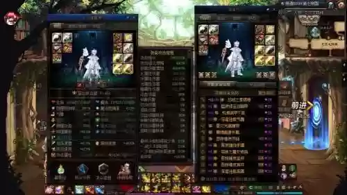 风法搬砖85武器,100风法搬砖装备插图 风法搬砖85武器,100风法搬砖装备插图