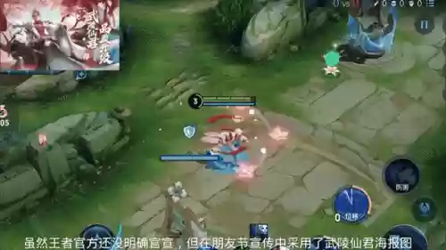 武陵仙侠的最强阵容搭配，武陵仙君官方内部消息