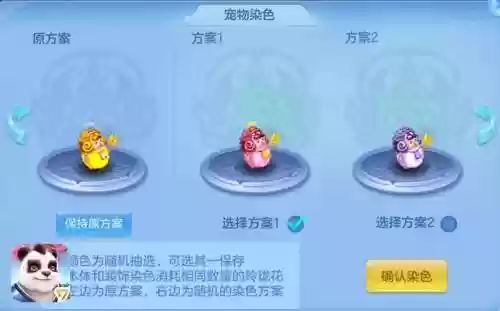 神武3珍兽肥羊怎么大技能，神武3小肥羊高连击怎么打掉