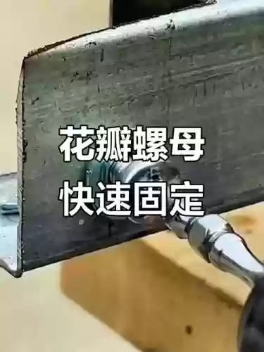 花瓣装备，花瓣安装