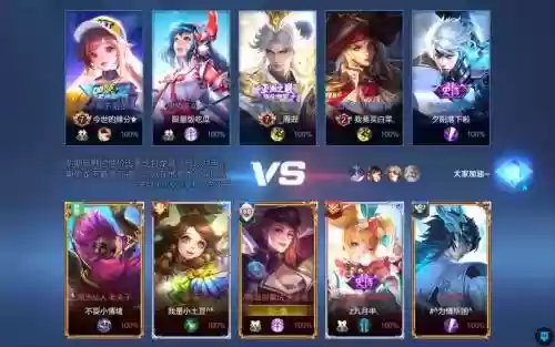 王者两人组队阵容搭配，王者荣耀两人组合阵容