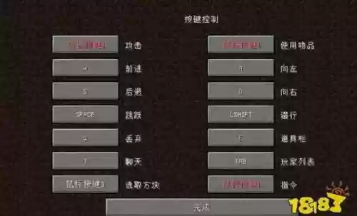 我的世界怎么升级技能点，mc怎么升级技能