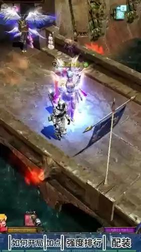 奇迹mu梦幻骑士武器，奇迹梦幻骑士技能详解