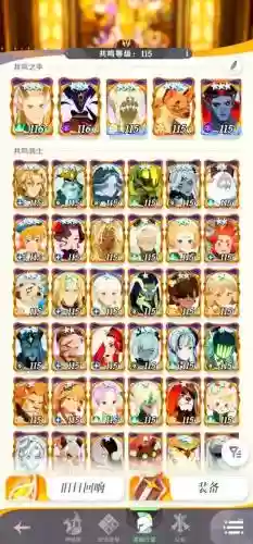 剑与远征武林盟主阵容搭配,剑与远征绿林培养插图 剑与远征武林盟主阵容搭配,剑与远征绿林培养插图