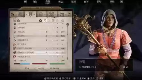 上古卷轴4修复武器，上古卷轴4修复武器怎么用插图