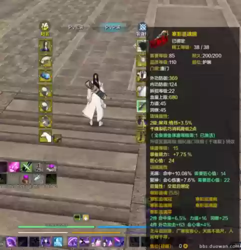 天刀哪些装备能有命中，天刀什么装备能洗出命中插图