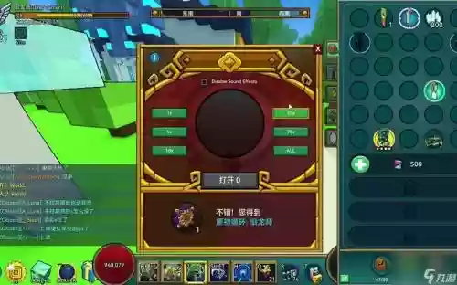 宝藏世界快刷装备,宝藏世界快速升级插图 宝藏世界快刷装备,宝藏世界快速升级插图