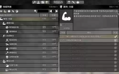 七日杀a15技能升级，七日杀a19如何做到升级给很多技能点