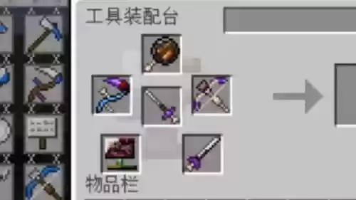 匠魂合成武器，匠魂合成武器有哪些插图