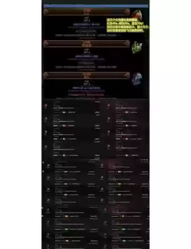 流放之路持续伤害武器,流放之路伤害增加40%插图 流放之路持续伤害武器,流放之路伤害增加40%插图