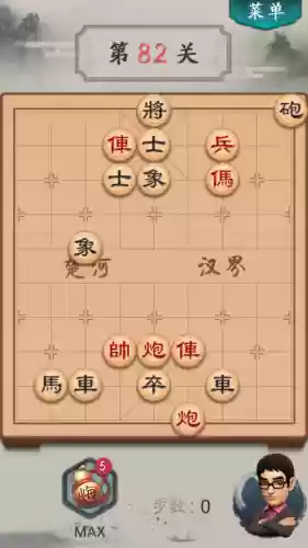 波克象棋闯关攻略49关，波克斗地主象棋49关怎么过